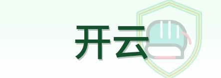 开云 Logo